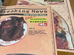 -Tube station站点比萨(王府井百货店)