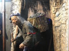 -陕西自然博物馆