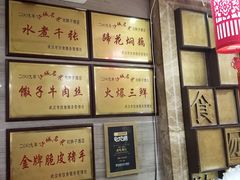 -刘胖子家常菜·蹄花焖藕(中南店)