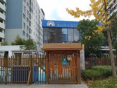 -上海市浦东新区恒宇幼儿园(杨南部)