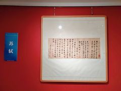 -陕西省美术博物馆