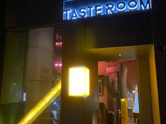 -TASTE ROOM Bar