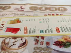 -赏点粤式点心(广州塔店)