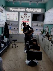 -诗碧曼白发育发洗发护理
