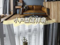 -正聚装饰·老房翻新装修设计体验馆(普陀店)