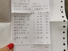 -上海会馆(香港名都店)