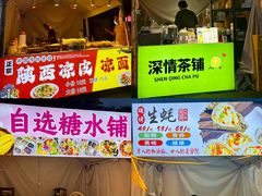 -奥园广场(广州番禺福德路店)