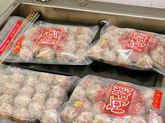 -阿娟牛肉丸·手打牛肉丸·现做现卖