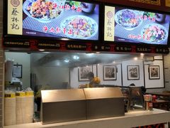 -蔡林记(昙华林泛悦汇店)