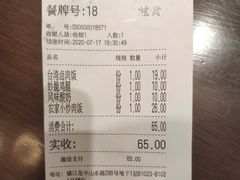 -好人民间小吃(镇江八佰伴店)