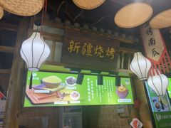 -驰明粗粮小厨(湖滨路店)