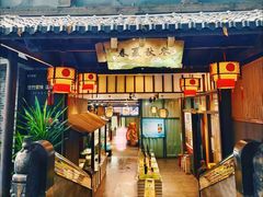 -梧桐庄园