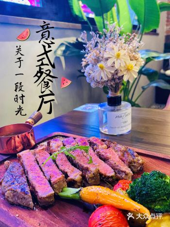 在小雏菊餐厅体验意式美味，适️约会的餐厅