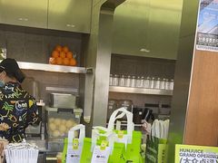 -混果汁(福田领展中心城店)