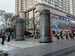 -南屏步行街