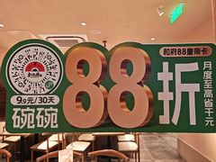 -七里庄(地铁站)