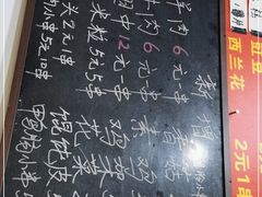-阿姨小肉摊(同济西苑店)