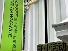-AOKKA COFFEE(万象前海快闪店)