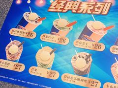 -DQ·蛋糕·冰淇淋(新玛特分店)