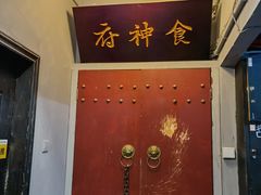 -奇门密室(五一新干线店)