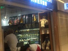 -Blueglass酸奶(华贸购物中心店)