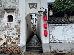 -清漾毛氏文化村