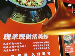 -蜀香三绝·牛蛙·烤鱼·天府炒鸡(安丘泰华店)
