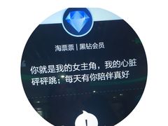 -天幕新彩云国际影城(激光巨幕店)