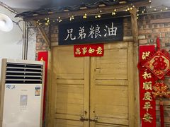 门面-遇见老南昌-柴火灶(顺外路店)
