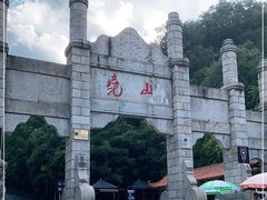 -尧山风景区