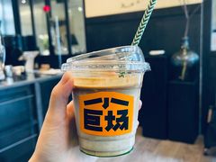 -小巨场咖啡