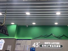 -万达广场(北京槐房店)