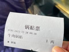 -清真·西北桥头拉面大王(丁家桥店)