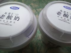-欧亚超市(站前店)