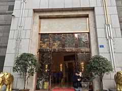 -芭菲盛宴·环球美食(袁家岗店)