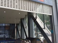 -王家墩东(地铁站)