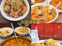 -金家港海鲜大排档(中山路店)