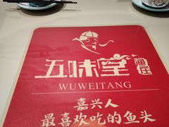 -五味堂·江浙土菜(月河特色店)