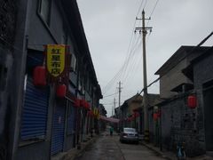 -韩城古城