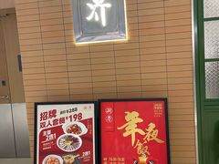 -潮界(凯德晶萃店)