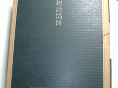 -赵小姐的店(鼓浪屿三友店)