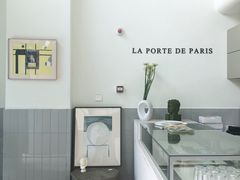-La Porte de Paris 巴黎之门法式甜品