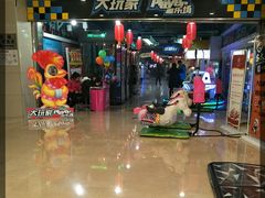 -Play1家庭娱乐中心(裕华万达店)