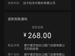 -柏乐口腔医院·舒适化无痛种植牙中心(东盟商务区院)