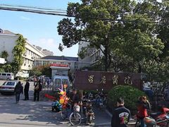 -上海市宝山区罗店医院