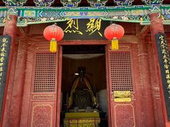 -宋太祖黄袍加身处文管所