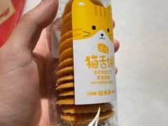 -味多美蛋糕(潘家园店)
