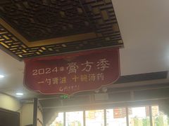 -固生堂中医连锁·推拿正骨·针灸艾灸(崇安寺分院)