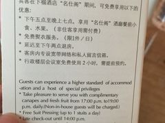 iphone_upload_pic-诸暨耀江开元名都大酒店