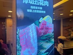 -福云龙(黄河南大街店)
